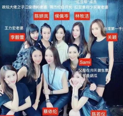 成都名媛圈爆料视频,独家爆料视频内容大起底  第2张