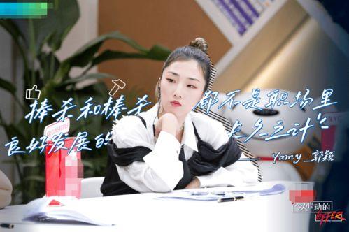 娱乐吃瓜酱职场冷知识,那些你不知道的冷知识，吃瓜酱带你一探究竟  第1张